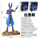 Figura Dragon Ball Z Beerus – Deus da Destruição | 30cm | Colecionável Anime